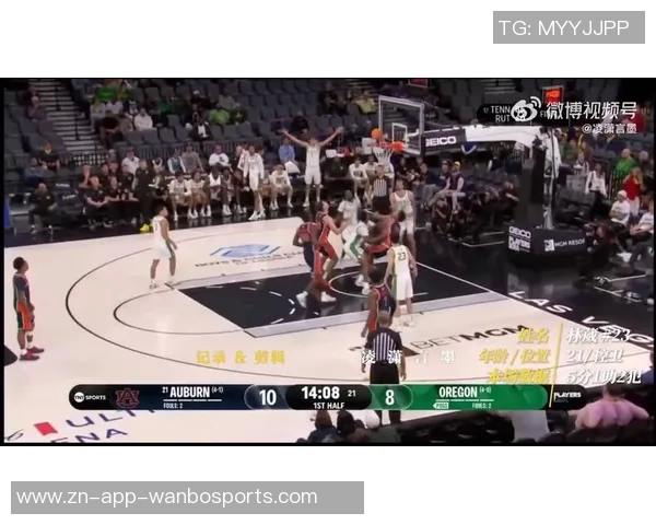 林葳上半场表现平平仅得2分但3次助攻展现传球潜力引人关注